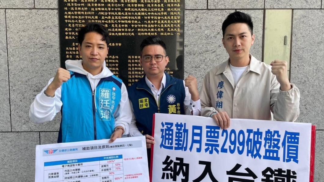 羅庭瑋(左一)有政壇花美男之稱。(翻攝羅庭瑋粉專)