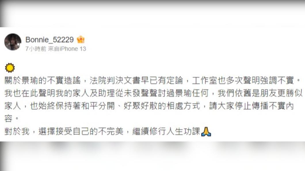 王雨馨同步發文。(圖/翻攝自微博)