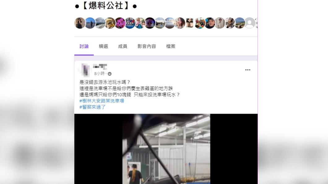 民眾於臉書社團發文。(圖/翻攝自爆料公社)
