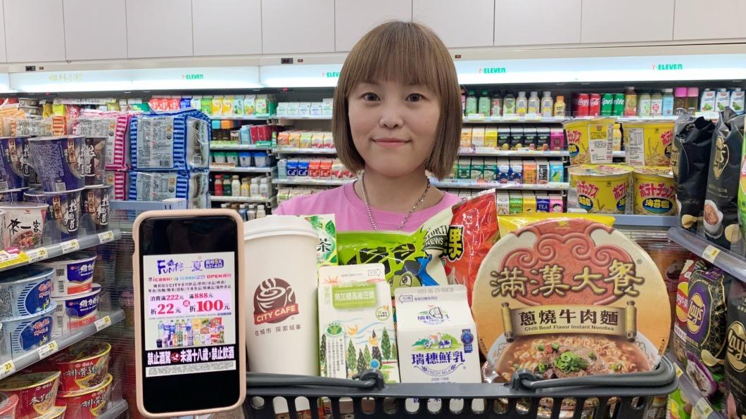 超商推出端午優惠。(圖/業者提供)