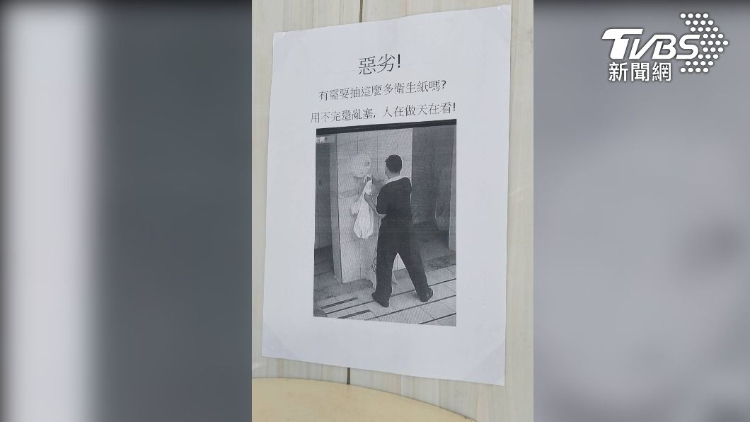 店員森77!加油站上廁所狂抽衛生紙 男用不完還亂塞