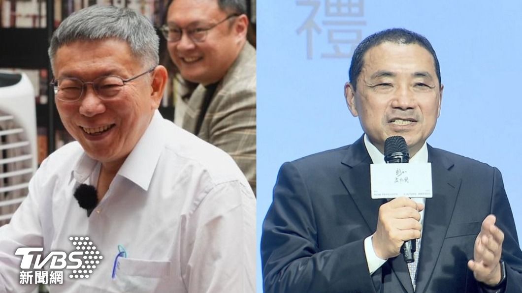 柯文哲、侯友宜。(圖/TVBS)