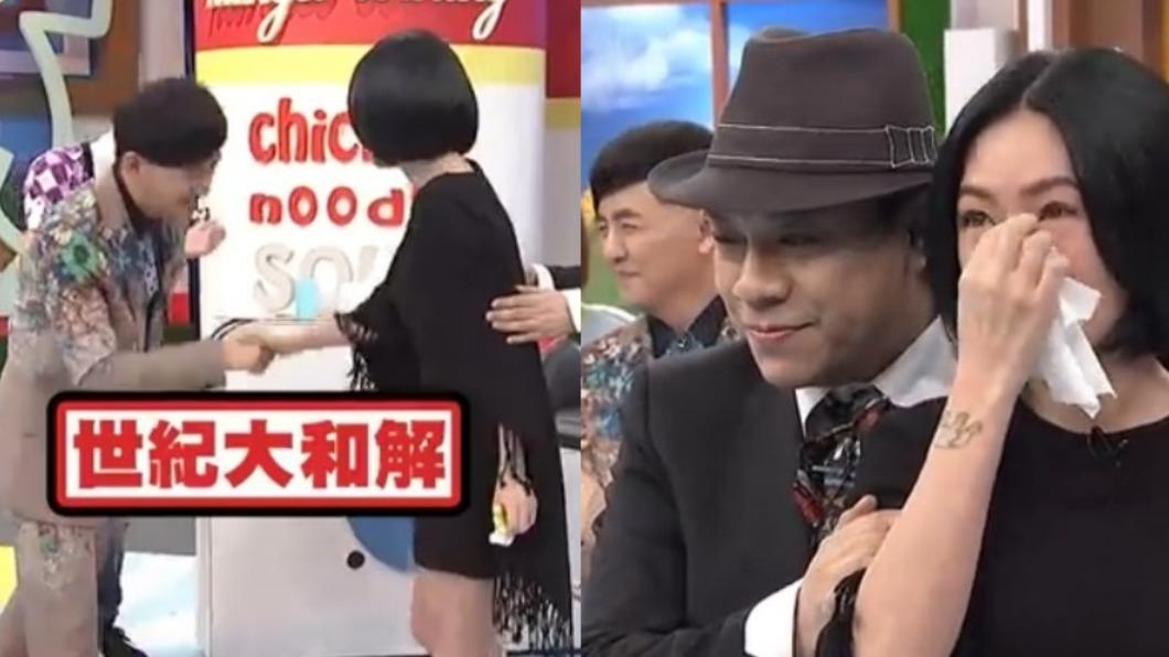 小S世紀和解黃子佼哭了! 8年前《康熙》臉僵同框畫面被翻出