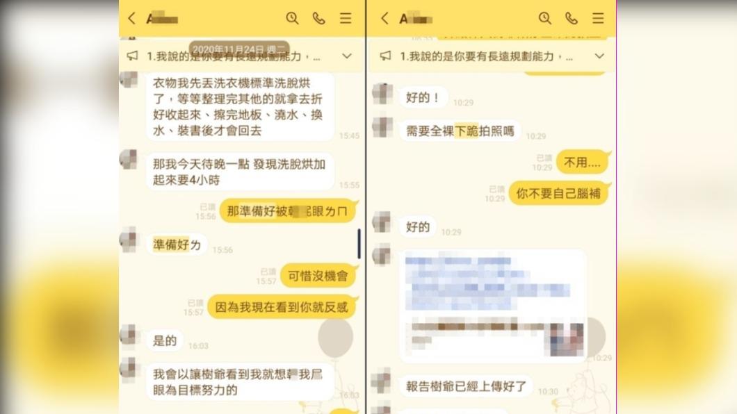 何則文與A的對話截圖。(圖/翻攝自何則文臉書)