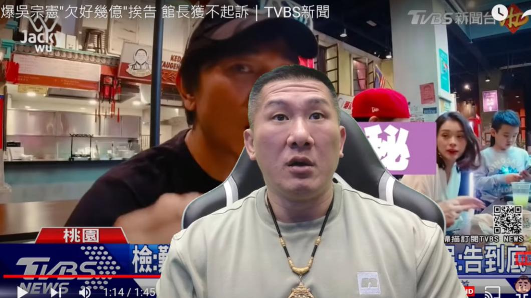 館長喊話黃子佼可以借鏡自己獲判不起訴的案件。(圖/翻攝自館長惡名昭彰YT頻道)
