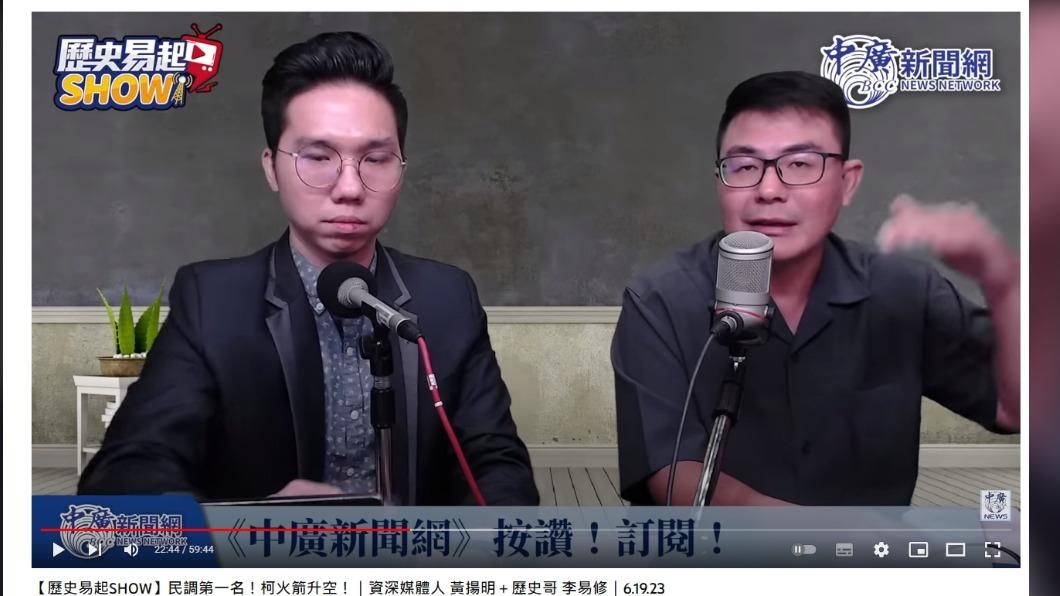 黃揚明指出,柯文哲吸納非政黨的能量很強。(圖/翻攝自中廣新聞網YouTube)