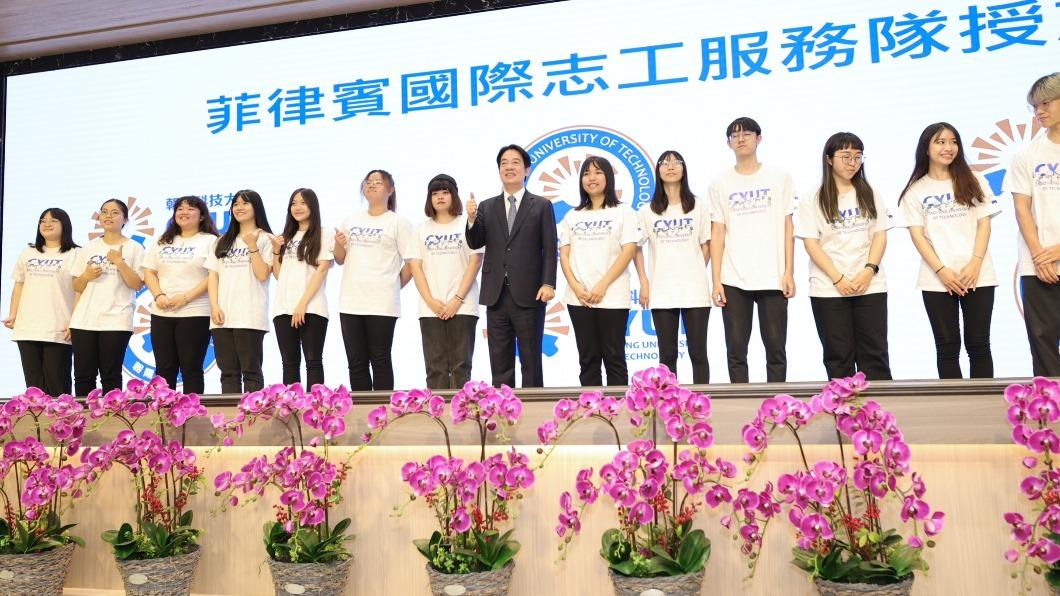 賴清德出席朝陽科技大學暑期志工服務隊授旗典禮。(圖/總統府提供)