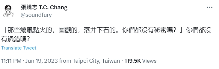 張鐵志引用黃子佼的話來發文。（圖／翻攝自張鐵志推特）