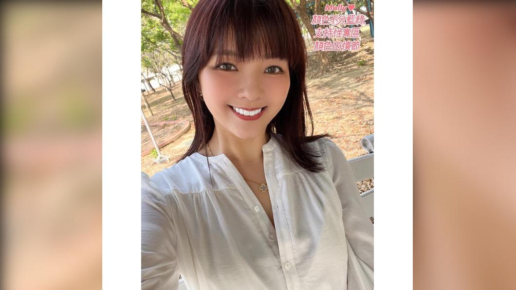市議員顏色不分藍綠支持性專區顏色田慎節。（圖／翻攝自Molly 翎熹臉書）