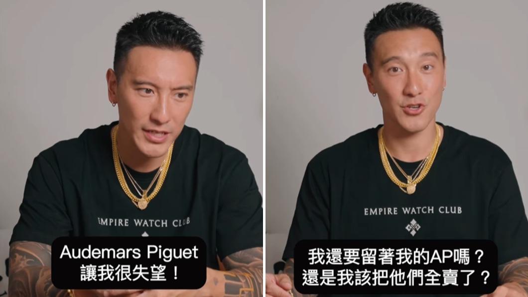 王陽明表示對AP很失望，氣到想把AP手錶都出清。（圖／翻攝自王陽明IG）