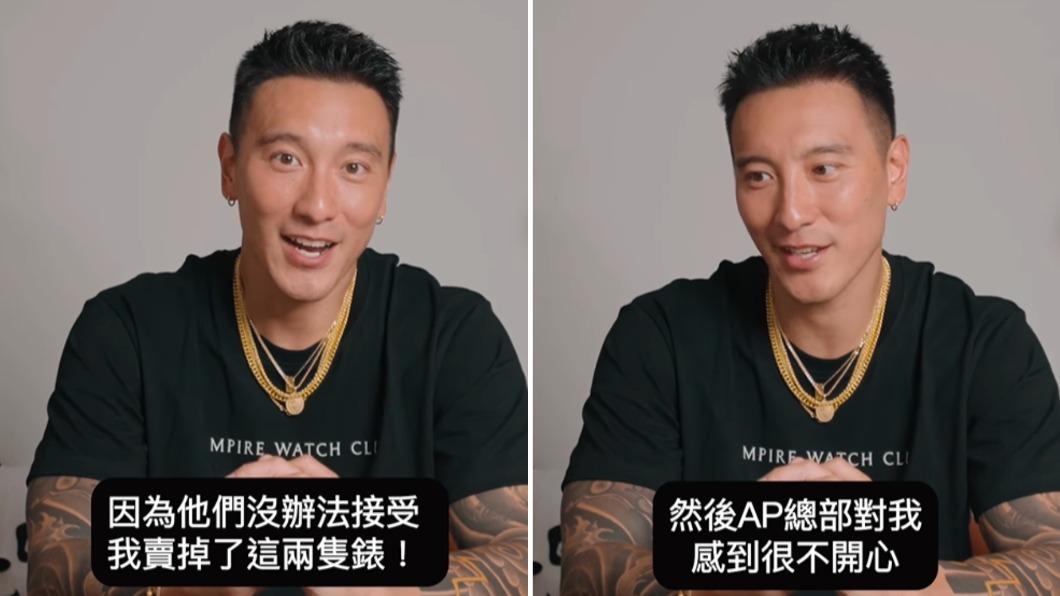 王陽明透露因為賣掉AP兩隻手錶，品牌總部相當不開心。（圖／翻攝自王陽明IG）