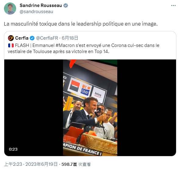 法國議員批評馬克宏的行為。(圖/翻攝自Sandrine Rousseau 推特 @sandrousseau)