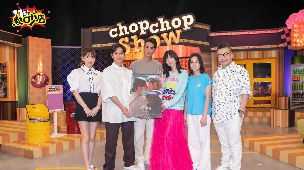 Melody、林孫煜豪、鍾承翰、郭雪芙、徐愷伶、沈玉琳日前進棚錄影。（圖／TVBS）