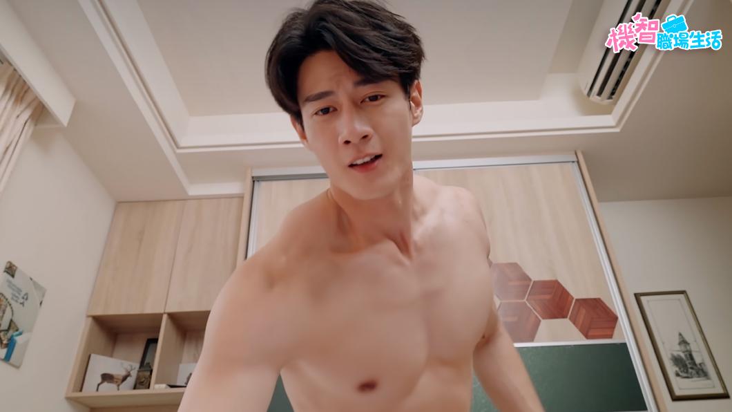 黃柏峰脫去上衣,在劇中秀出好身材。(圖/LINE TV提供)