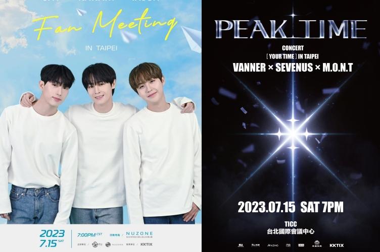 選秀節目《PEAK TIME》捧紅不少已出道男團,沒想到都選7月15日同一天在台灣舉辦活動。(圖/華藝娛樂、FU Entertainment提供)