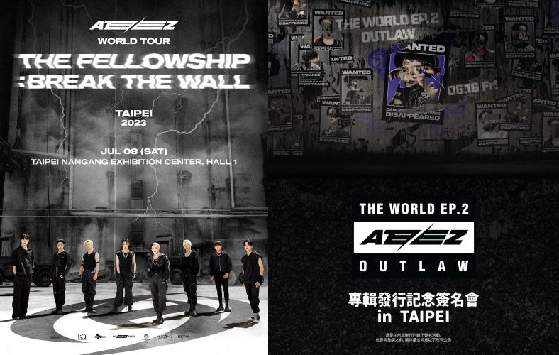 ATEEZ將在7月舉辦演唱會、簽售會。(圖/翻攝自5大唱片官網、華藝娛樂臉書)
