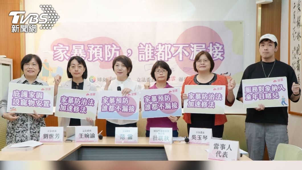 毛小孩也很重要! 家暴防治法修法 立委籲「寵物也要安置」