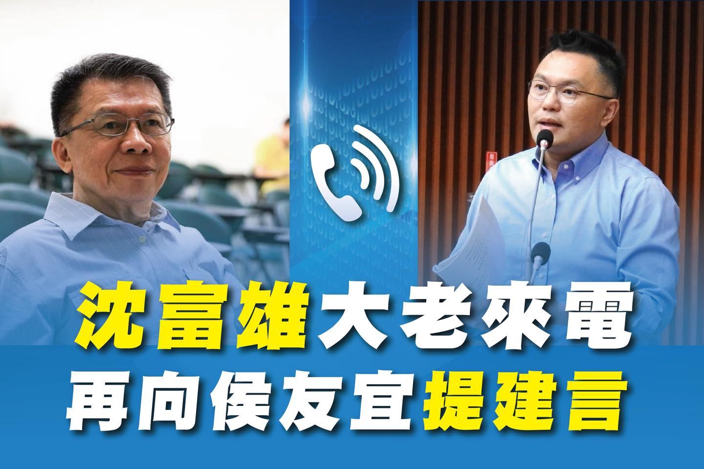 圖/翻攝自張斯綱臉書