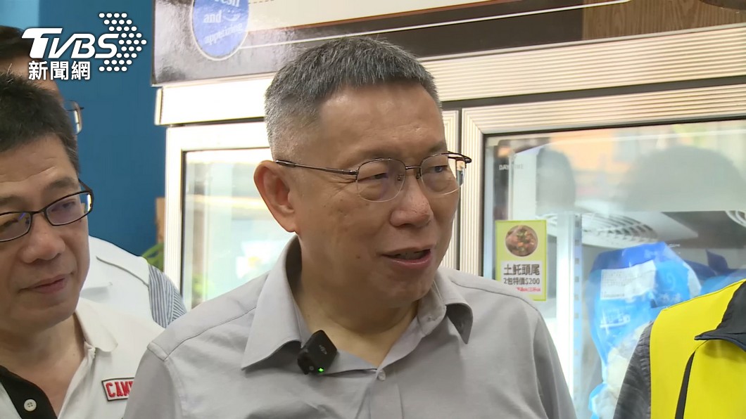 民眾黨主席柯文哲。(圖/TVBS)