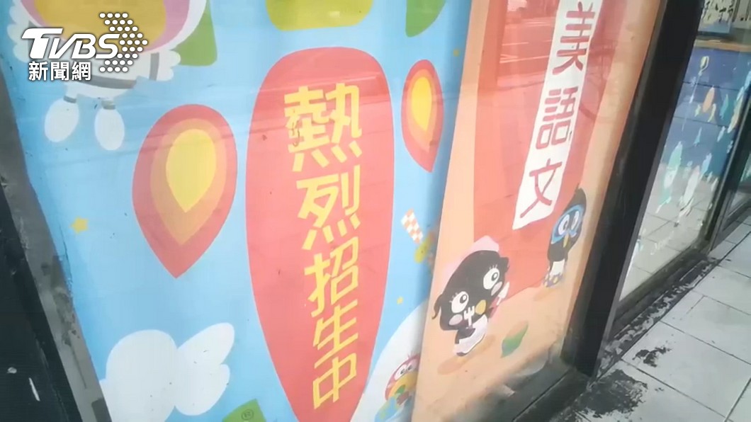 補習班餵學童吃管制藥「利他能」 食藥署:業者稱同學剩藥