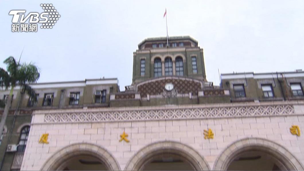 懲戒法院前院長被控性騷「提前請辭」 司法院晚間回應了