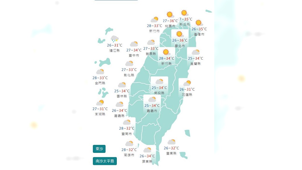 圖/中央氣象局