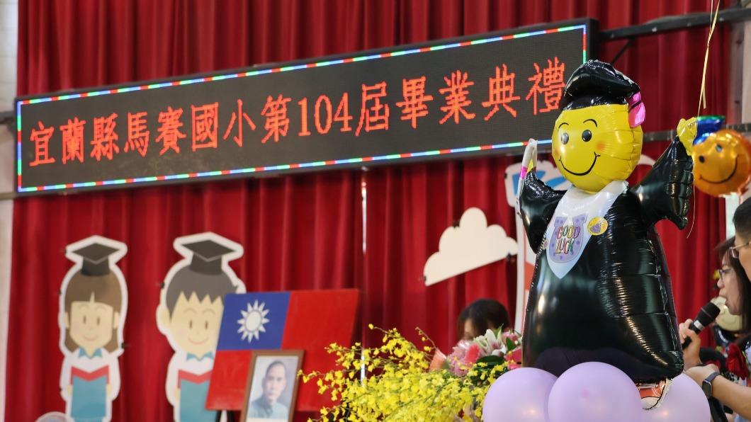 宜蘭馬賽國小20日舉行畢業典禮。（圖／翻攝蘇澳鎮公所臉書）