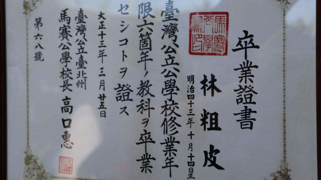 等了99年！校方頒「卒業證書」圓夢　他當年付不出1元成遺憾