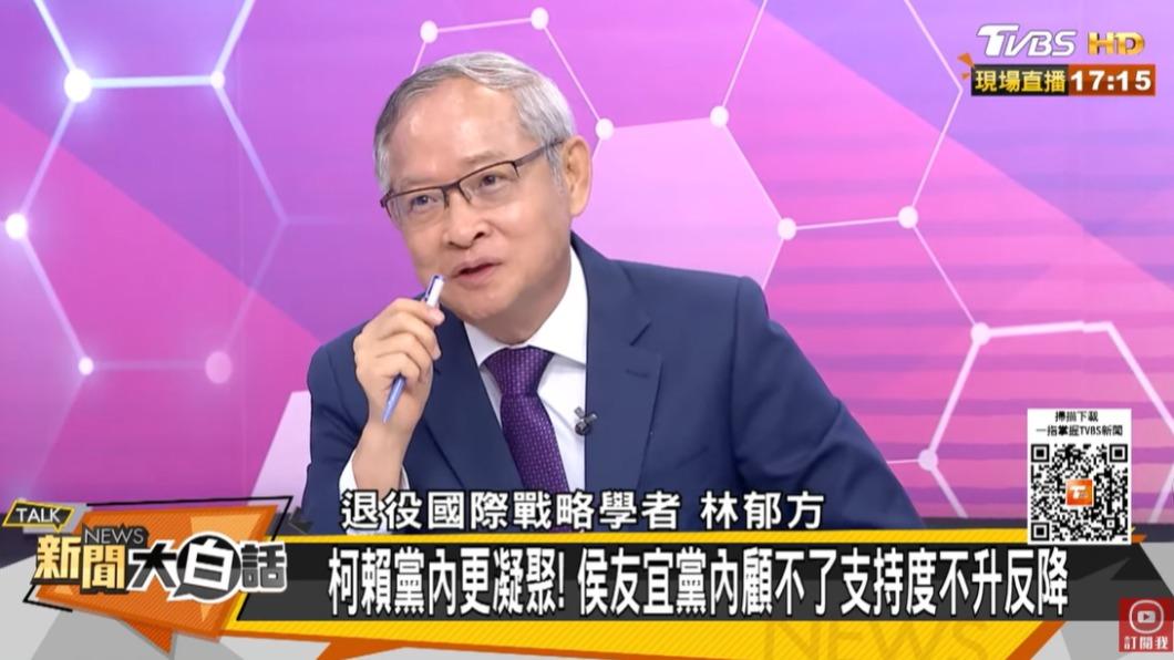 前立委林郁方。（圖／TVBS資料畫面）