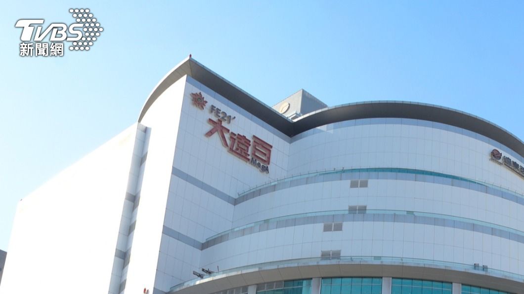 遠百集團明後年添2據點　續拓中國重慶新店、大巨蛋