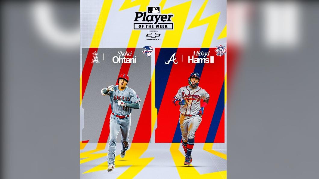 大谷、哈里斯(Michael Harris II)分別榮獲美、國聯「單周最佳球員」。(圖/翻攝自 推特)