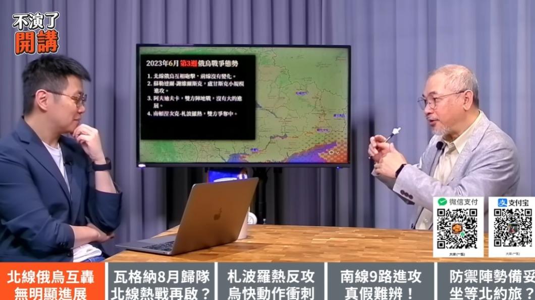 朱凱翔(左)19日時復出主持YouTube節目。(圖/翻攝自不演了新聞台YouTube)