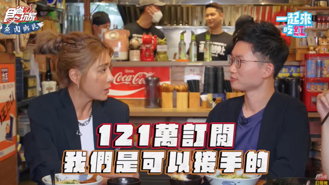 小禎開玩笑說可以接手視網膜的頻道。(圖/翻攝自《食尚玩家》YT頻道)