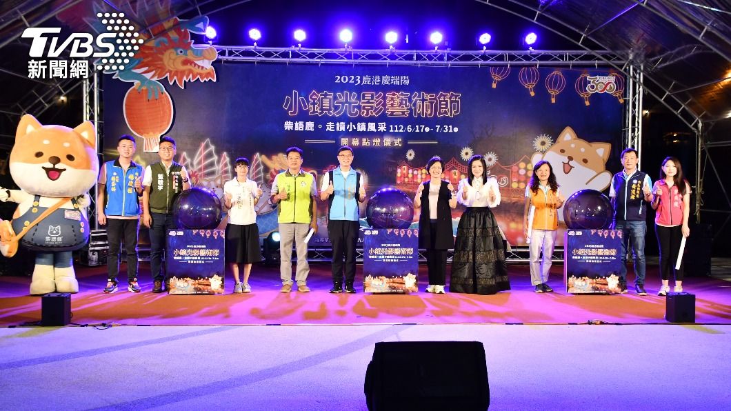 端午連假來鹿港 白天逛古蹟吃小吃 夜看龍舟賽 光影秀