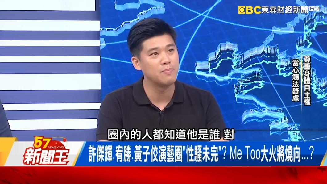 葛斯齊直喊,「圈內人都知道。」(圖/翻攝自《57新聞王》YT)