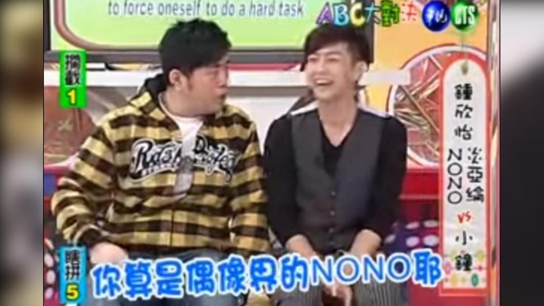 炎亞綸被封「偶像界NONO」 2人合體畫面曝!網酸:真預言家