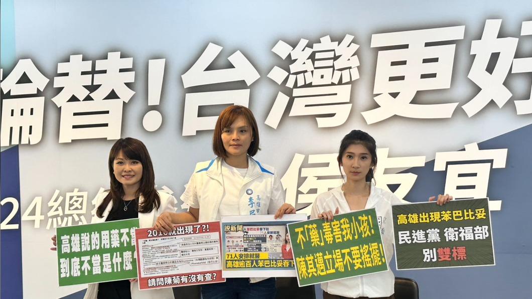 藍批綠苯巴比妥案雙標 陳其邁:醫療問題專業解決