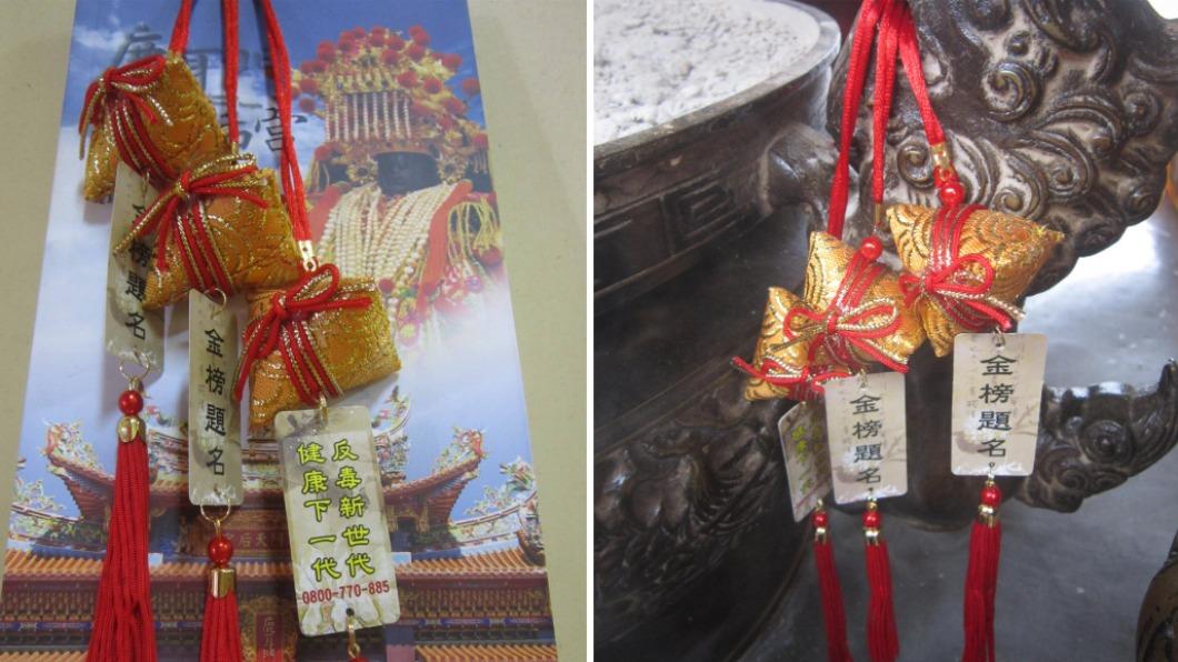 端午節送香包可「驅蚊避邪」!命理師示警:丟失恐招厄運