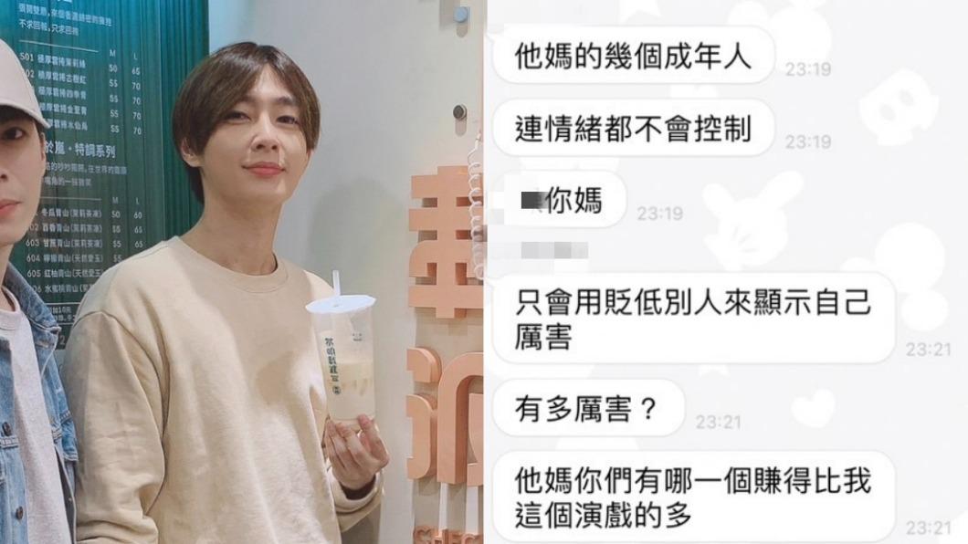 禍不單行!炎亞綸飲料店爆經營糾紛 國罵嗆合夥人「誰賺比我多」對話流出