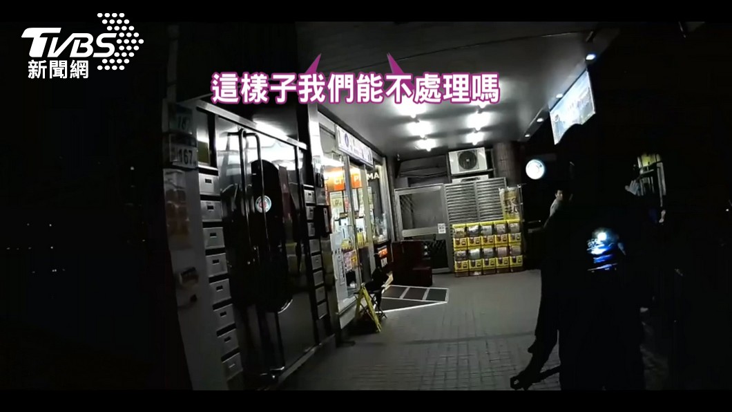 圖/TVBS