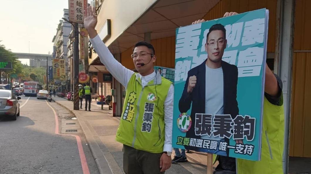 民進黨是否撤換基隆市立委參選人仍是未知數。(圖/翻攝自張秉鈞 臉書)
