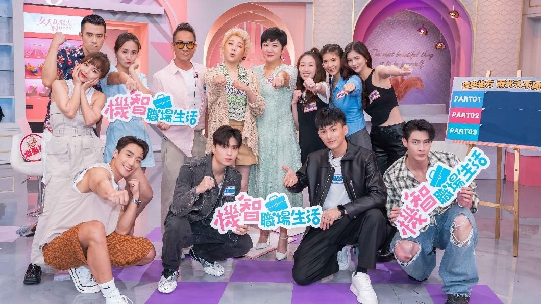 愛情輕喜劇《機智職場生活》演員上《女人我最大》宣傳。(圖/TVBS)
