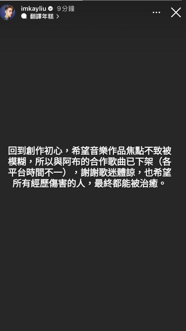 家凱火速切割。(圖/翻攝自家凱IG)