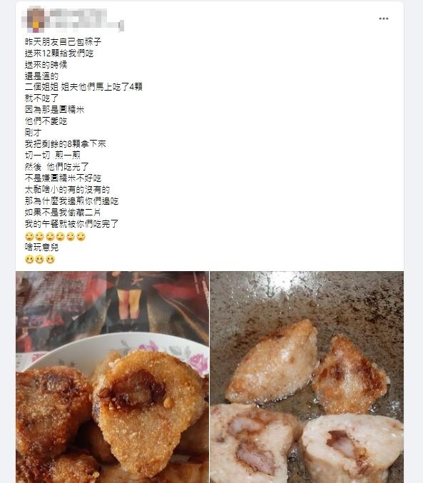 原PO表示朋友送上12顆粽子,但家人只吃4顆後就不吃了。(圖/翻攝自爆怨公社)