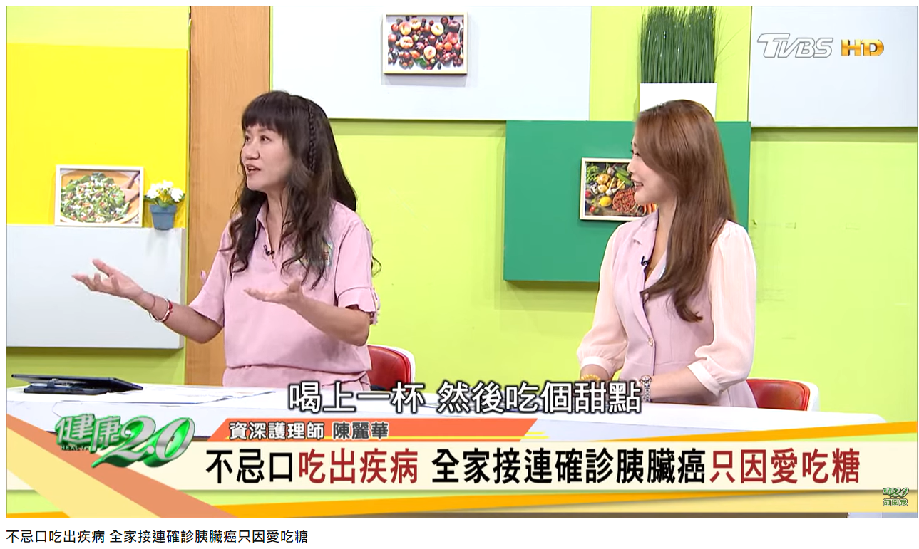 護理師陳麗華透露,該患者靠吃甜食紓壓。(圖/翻攝自健康2.0 YouTube)