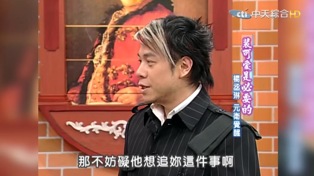 蔡康永補一槍回應,「不妨礙他(黃子佼)想追你這件事啊。」(圖/翻攝自我愛貓大YT)