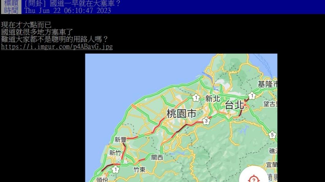 原PO發文。(圖/翻攝自PTT)