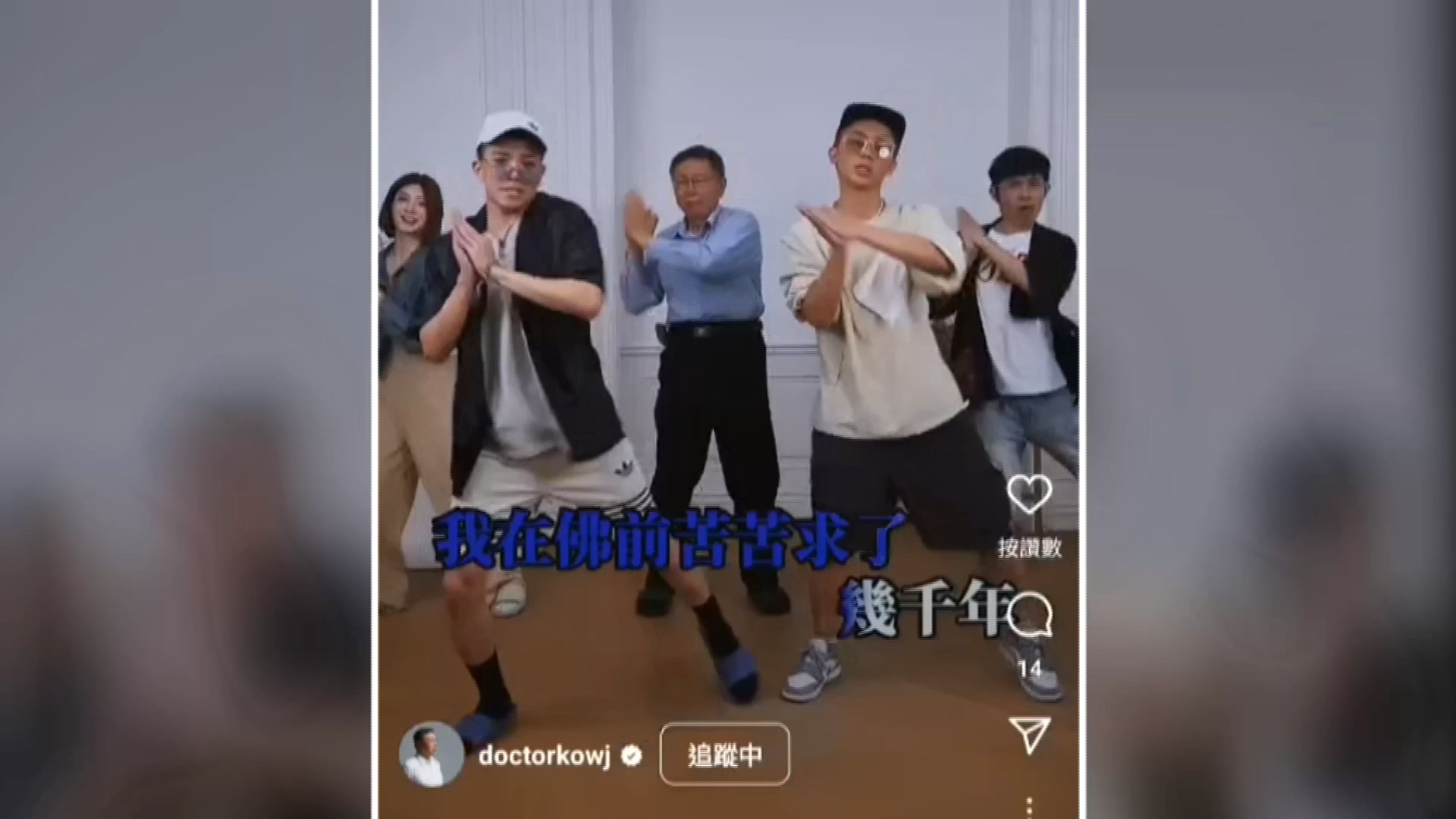 圖／翻攝自IG doctorkowj