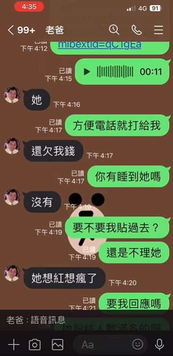 廖峻直喊「沒有」、「他還欠我錢」。（圖／翻攝自錦德臉書）