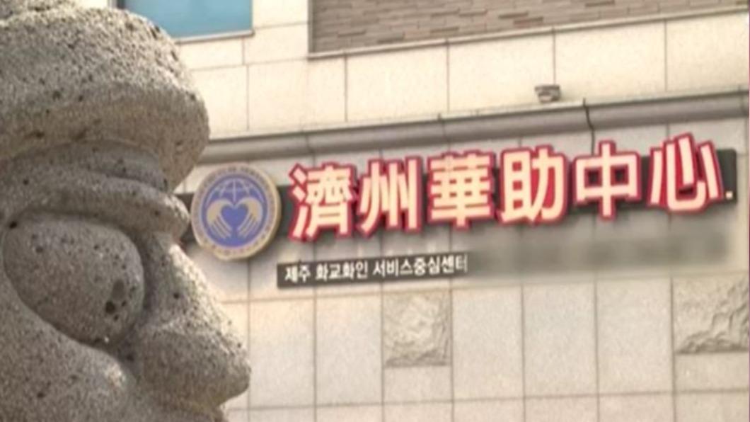 圖／翻攝自연합뉴스TV